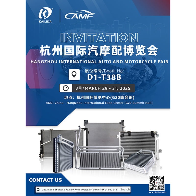 我司將于2025年3月29-31日參加杭州國(guó)際汽摩配博覽會(huì)